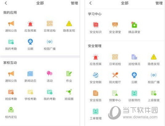 三肖必中特三肖三碼官方下載，現(xiàn)狀評(píng)估解析說(shuō)明_旗艦款97.38.23