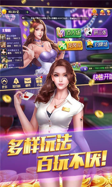 關(guān)于325棋牌最新版的探討與潛在違法犯罪問題分析