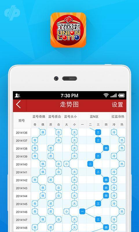 澳門一肖一碼一一子,理智解答解釋落實_適應(yīng)版8.52.33