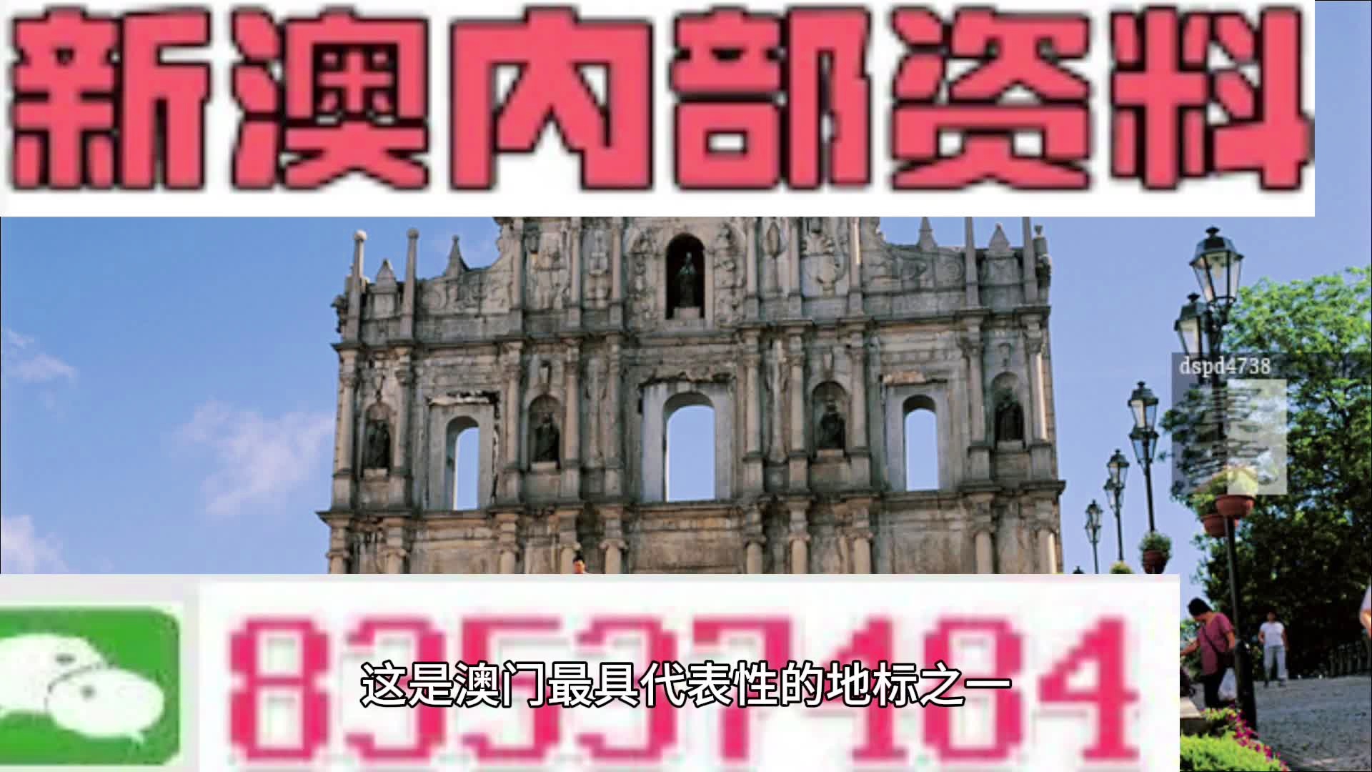 2024年新澳精準資料免費提供網(wǎng)站,專欄解答解釋落實_專供版1.499