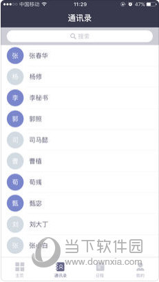 新澳2024資料大全免費,快速評估解析現(xiàn)象_強化版6.561