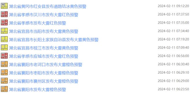 今天晚上澳門三肖兔羊蛇,全面解析說明_終端集6.009