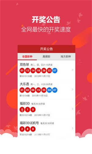 最準(zhǔn)一肖一碼100%精準(zhǔn)的評論,圣潔解答解釋落實(shí)_用戶集7.31
