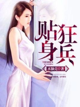 葉佳期與喬斯年的最新篇章，學(xué)習(xí)之旅中的變化與挑戰(zhàn)，自信與成就感的源泉