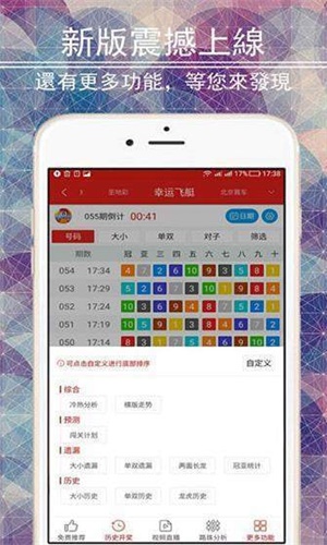 二四六香港管家婆期期準(zhǔn)資料大全,穩(wěn)定性操作方案分析_資深版8.175