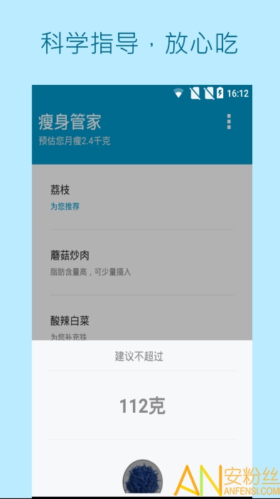 7777888888精準(zhǔn)新管家,實地考察驗證方案_升級款7.214