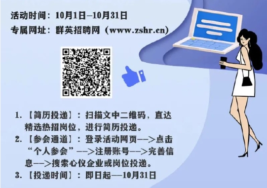 地鐵站招聘網(wǎng)最新招聘啟航你的職業(yè)之旅！