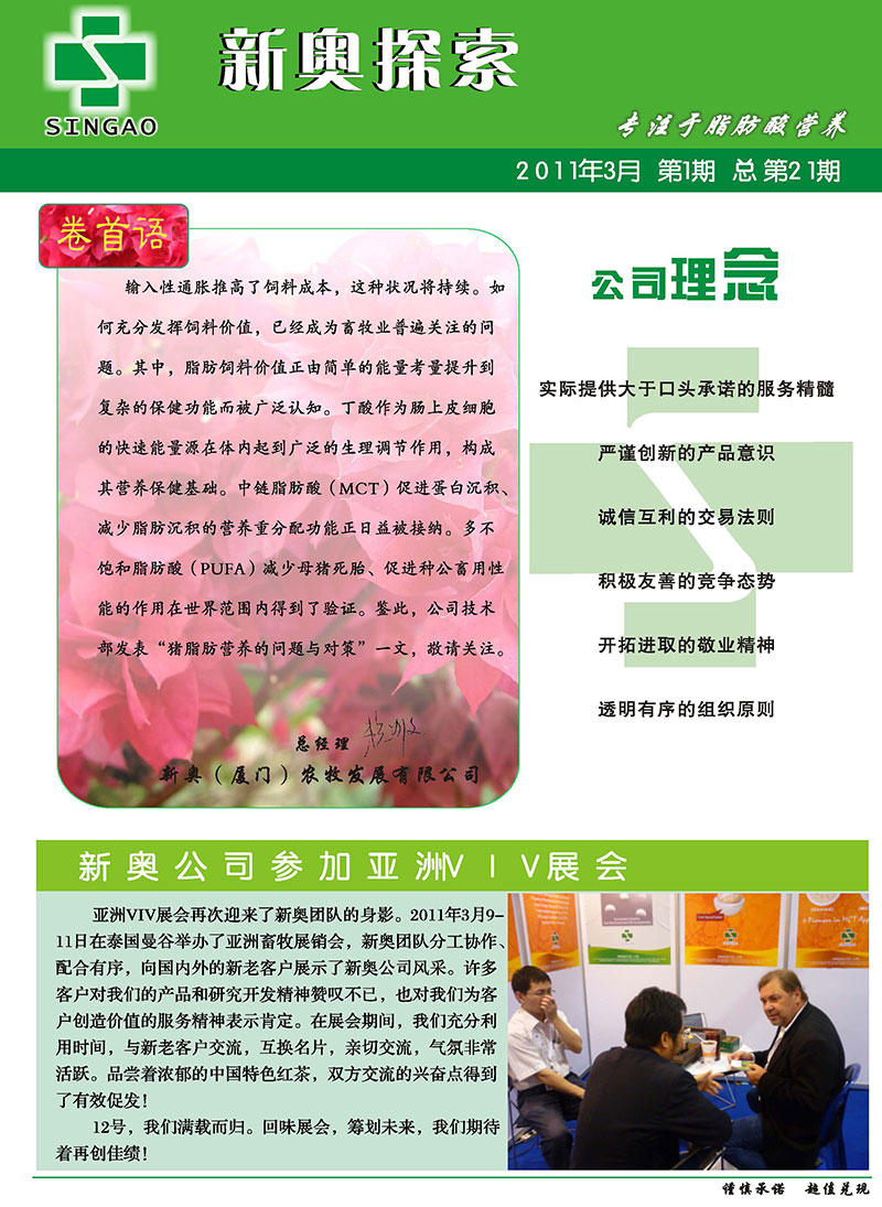 辦公室玻璃隔斷墻 第1917頁