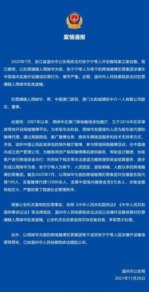 2024澳門特馬今晚開獎結(jié)果出來,專家解析說明_推廣版0.496
