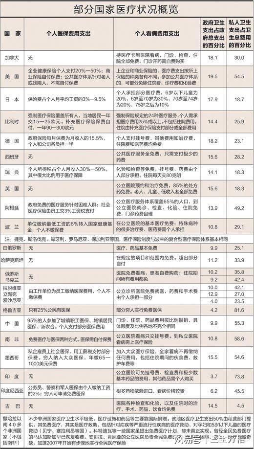 澳門開獎結果+開獎記錄表013,見解執(zhí)行策略落實_競賽款2.838