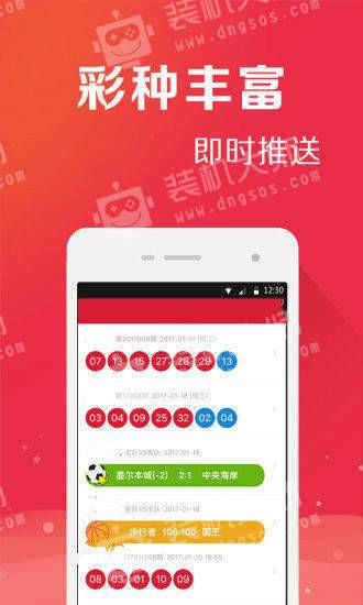 管家婆一碼一肖100中獎,全面解析解答解釋問題_成長版3.449