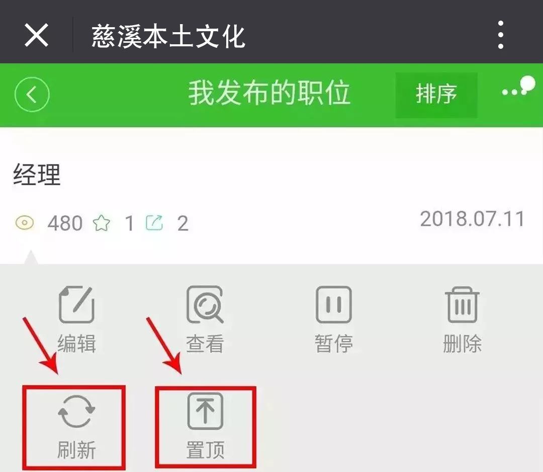 慈溪急招聘最新信息揭秘，科技前沿引領(lǐng)未來生活新紀(jì)元