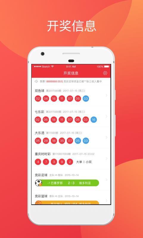 2024澳門天天開好彩大全app,見解指導(dǎo)解答解釋_E版2.819