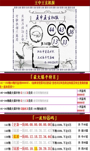 澳門王中王100的準(zhǔn)資料,權(quán)威措施分析解答解釋_訂制版7.352