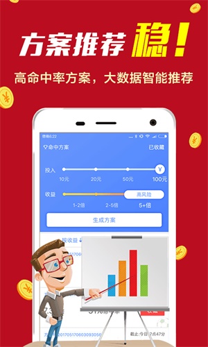 49圖庫-資料,精準(zhǔn)落實(shí)分析方案_預(yù)告版9.968