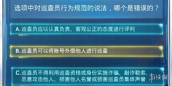 2024新奧正版資料免費(fèi)提供,直觀解析解答解釋方案_移動(dòng)版3.717