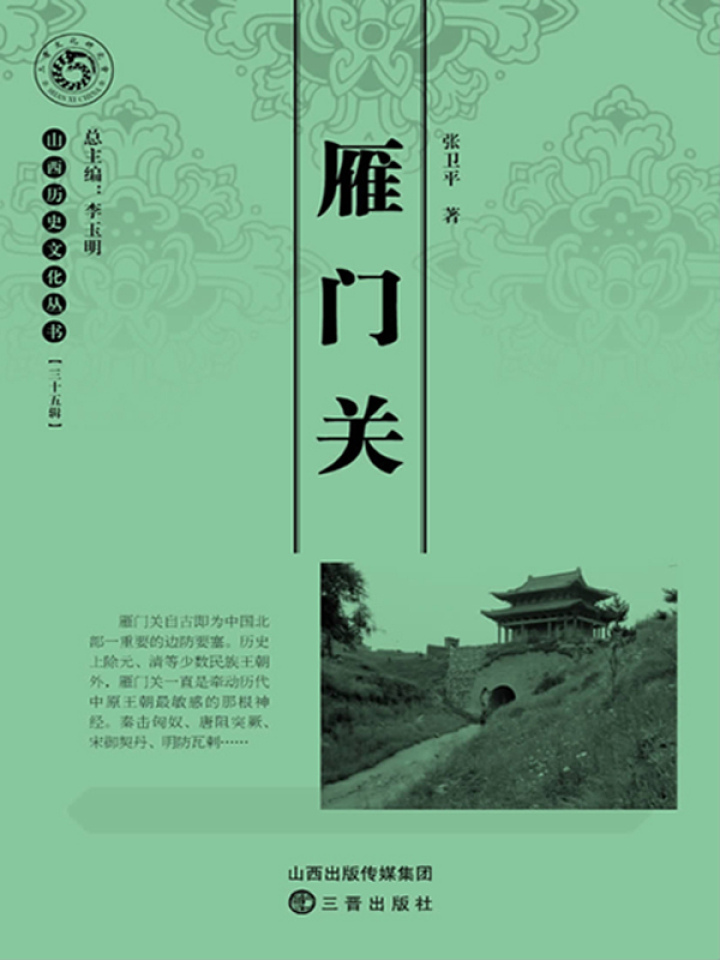 漢祚高門(mén)最新章節(jié)，友情的溫馨日常