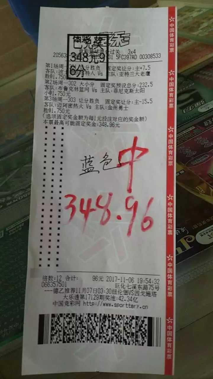 2004年澳門(mén)天天開(kāi)好彩大全,行家解答解釋落實(shí)_獨(dú)立集9.88