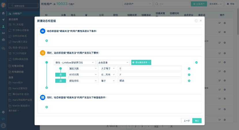 管家婆資料精準一句真言,循環(huán)性解答落實計劃_FHD型7.782