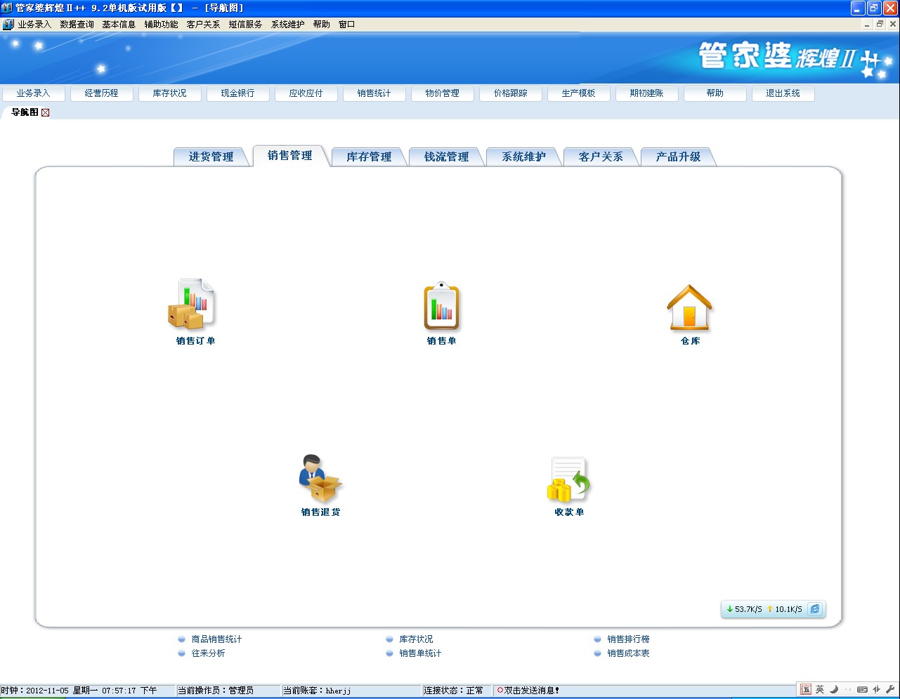 管家婆必出一中一特,立刻解釋解答落實_激發(fā)集4.698