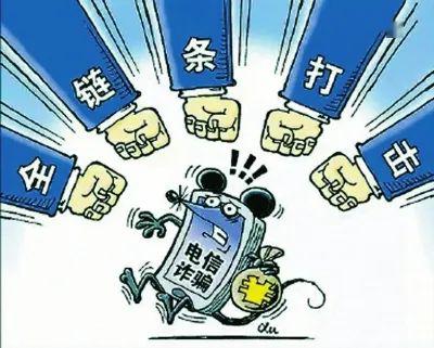 最新破獲電信詐騙案與小巷特色小店的神秘面紗