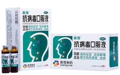 腸易激綜合征最新有效中成藥，歷史背景、現(xiàn)代地位及療法探索