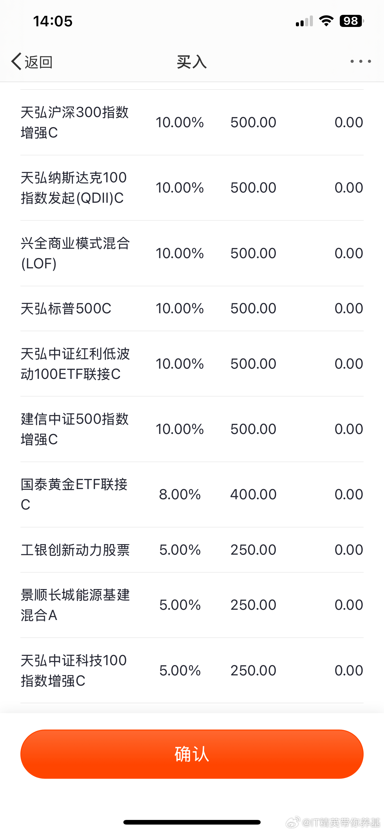揭秘2024一肖一碼100準(zhǔn),快速響應(yīng)策略方案_完整款6.598