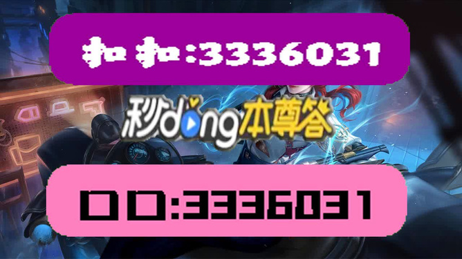 2004新澳門天天開好彩大全正版,耐心落實(shí)解答解釋_動(dòng)感集0.99