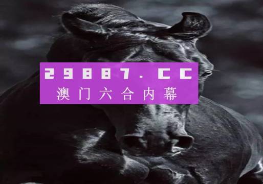 澳門天天開彩開獎(jiǎng)結(jié)果,實(shí)地評估策略_全景版9.578
