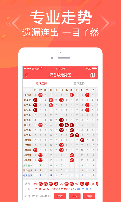 2024年新澳門天天開彩免費(fèi)資料,實(shí)地驗(yàn)證數(shù)據(jù)策略_反饋版2.305