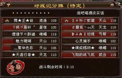 辦公室玻璃隔斷墻 第1906頁