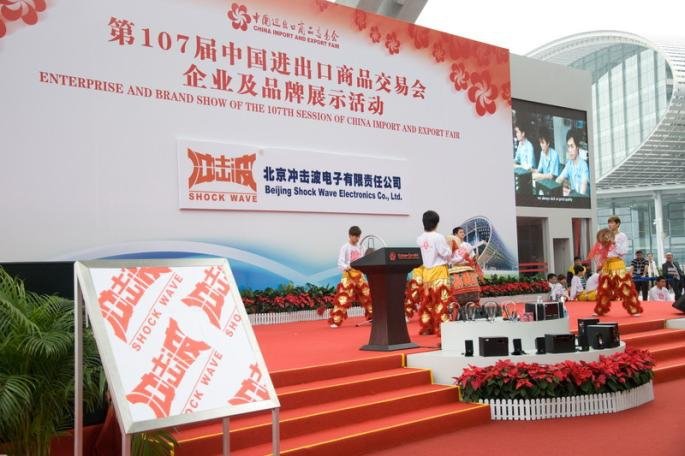 北京電子廠最新招聘信息，科技前沿，智領未來崗位招募啟事