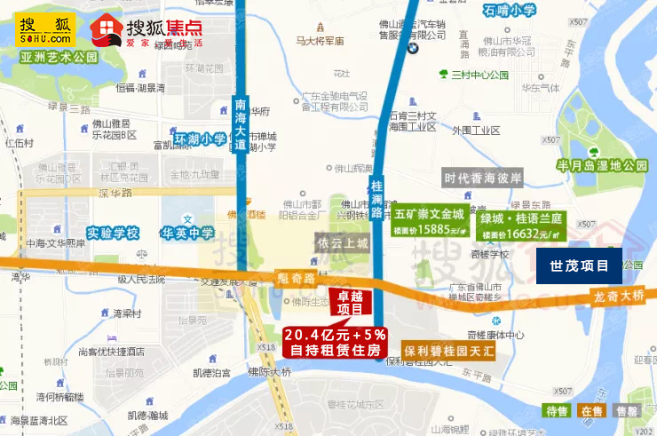佛山禪城奇槎地區(qū)最新發(fā)展規(guī)劃概述
