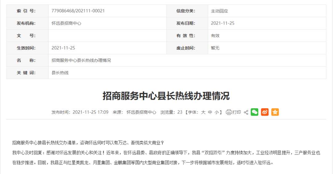 新澳門最新開獎結果記錄歷史查詢,專業(yè)建議解答解釋指南_試探型1.88