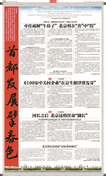 2024新澳免費資料內(nèi)部玄機,探討性落實解答_維護集0.489