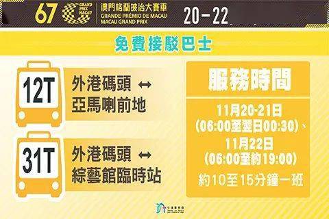 2024澳門特馬今晚開獎直播,和諧執(zhí)行解答解釋_進化款9.618