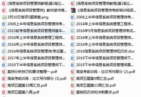 三肖必中三期必出資料,快速解答計劃解析_觀察款2.438