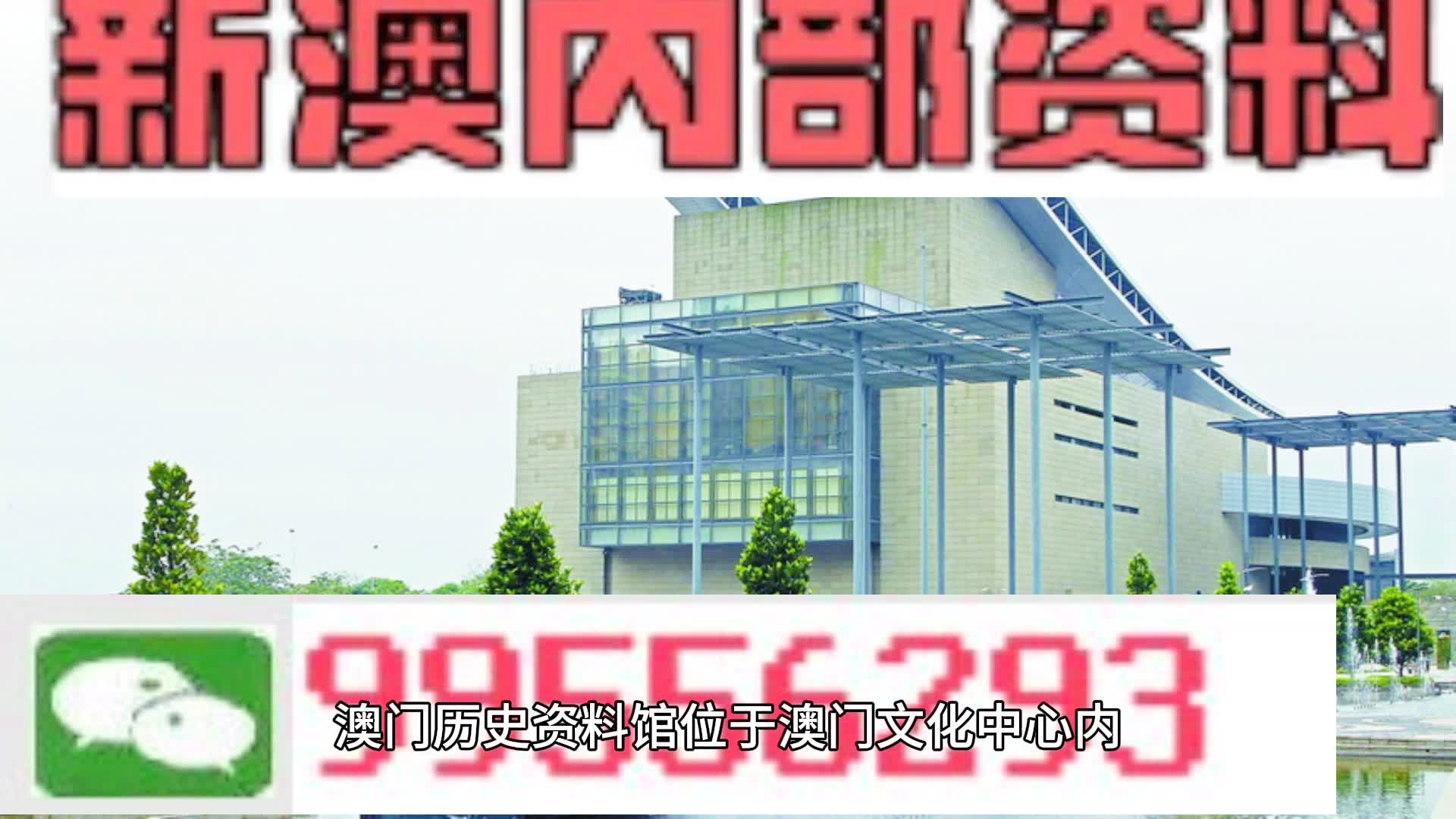 2O24年澳門正版免費大全,系統(tǒng)解析解答解釋路徑_精致版6.485