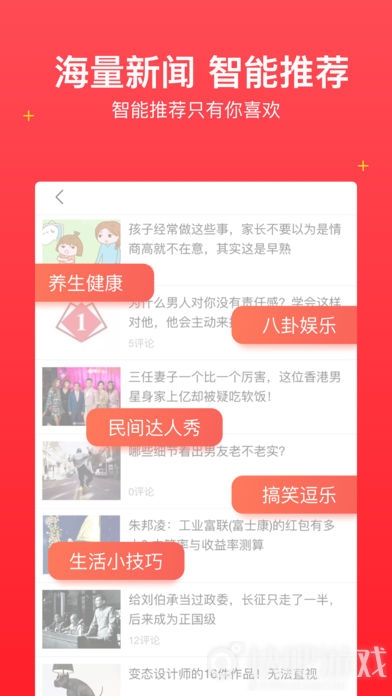 2024年天天彩資料免費(fèi)大全,本事解答解釋落實_提升版1.927