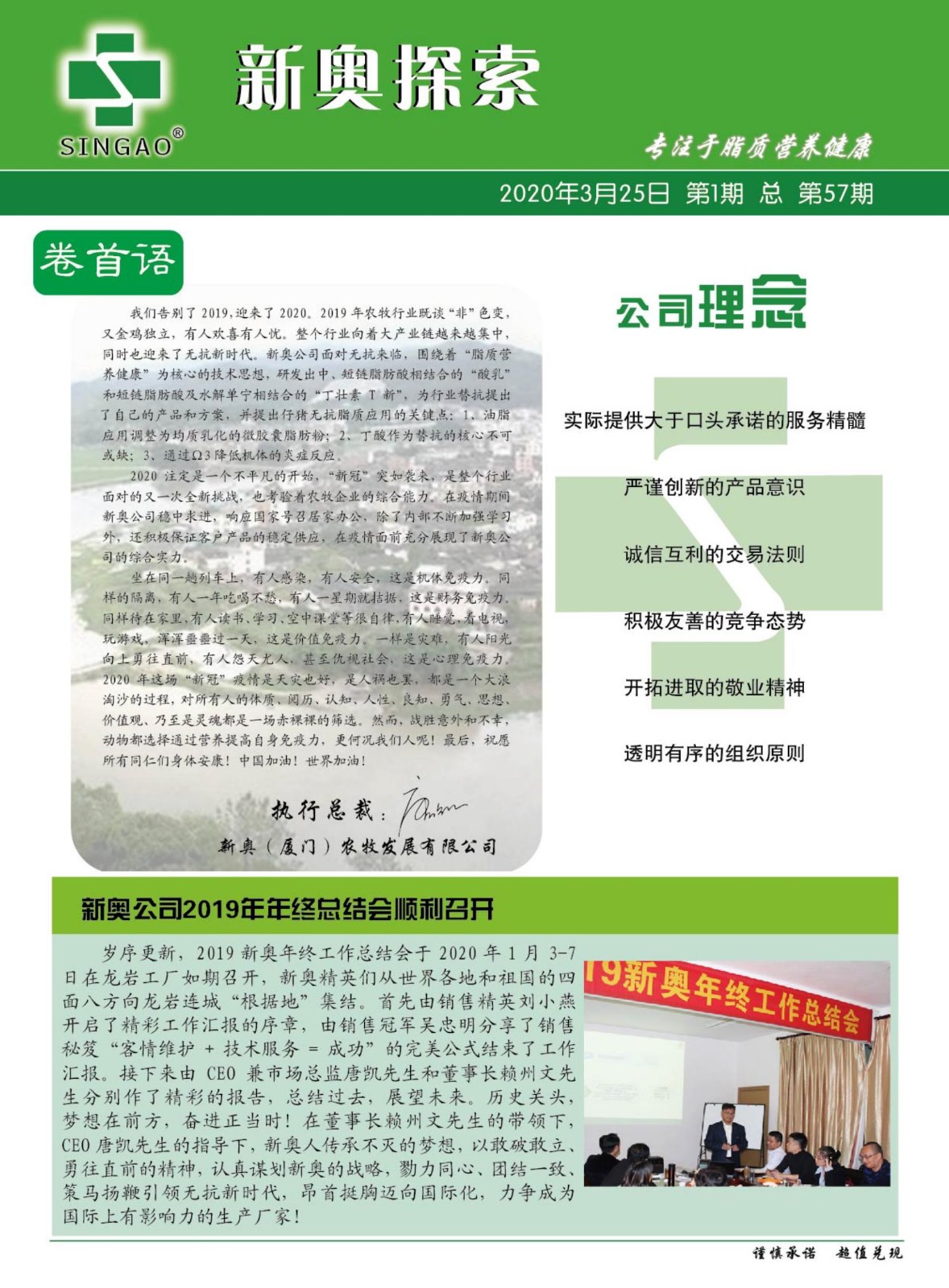 2024新澳特瑪內(nèi)部資料,合理解釋解答落實_純凈集3.086