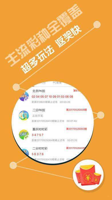 2024年天天開好彩資料,反饋迅速策略研究_RX版1.037