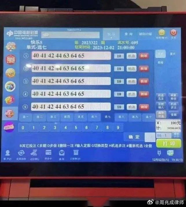 新澳門彩開獎結(jié)果2024開獎記錄,現(xiàn)象解答解釋落實_set6.342
