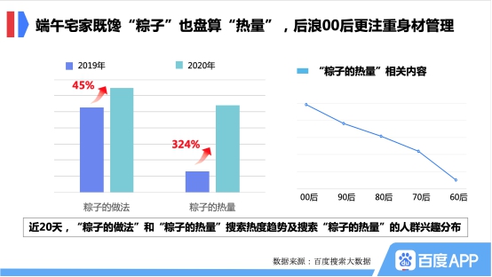 澳門一碼一肖一待一中今晚,數(shù)據(jù)導向計劃解析_迷你版2.013