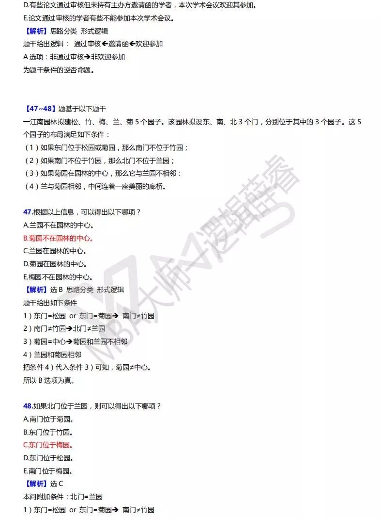 新澳準資料免費提供,詳盡分析解答解釋方案_電影款6.181