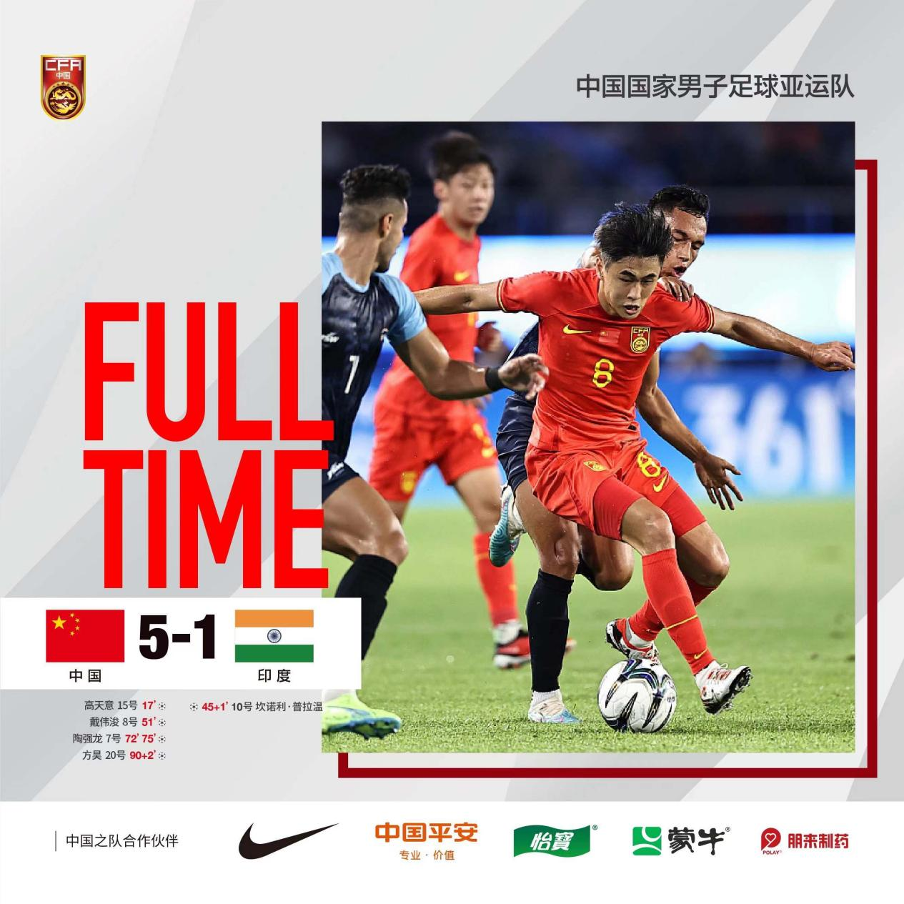 2024今晚新澳門(mén)開(kāi)獎(jiǎng)結(jié)果_范志毅復(fù)出了？還受傷了？,深入解析策略數(shù)據(jù)_7DM43.79.50