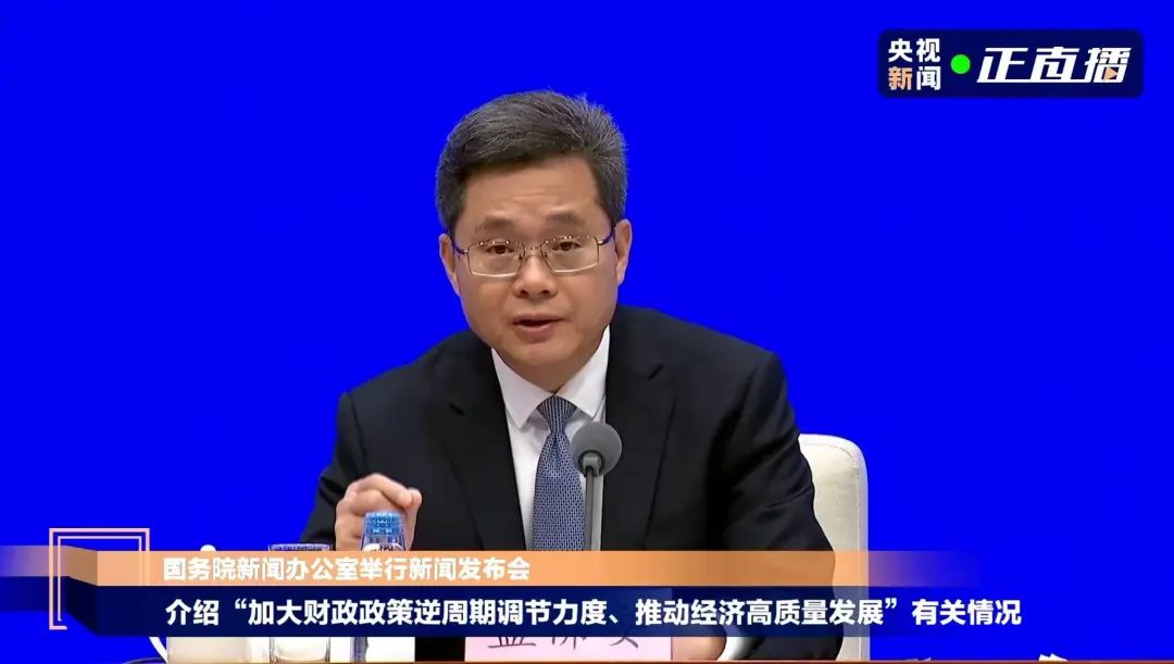 新澳門正版免費大全_財政部一正三副部長發(fā)聲 要點來了,高速響應(yīng)計劃實施_UHD40.76.95