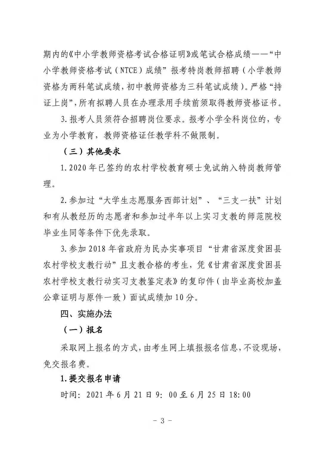 2024今晚香港開特馬_過期大米重新銷往學(xué)校？重慶通報,實踐性策略實施_S68.54.32