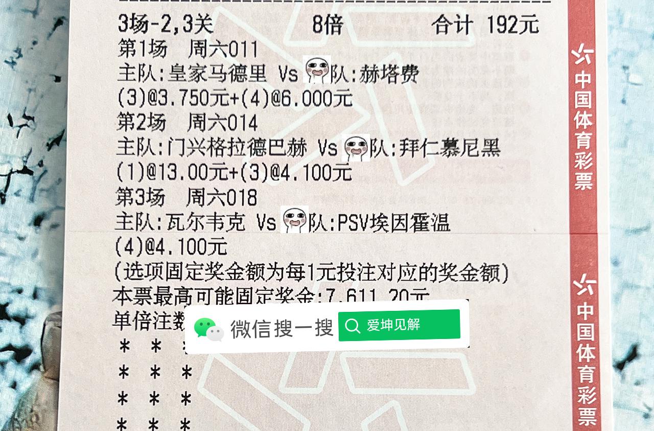 2024澳家婆一肖一特_印尼足協(xié)主席目標(biāo)取勝國(guó)足,穩(wěn)定評(píng)估計(jì)劃方案_HDR版35.92.52