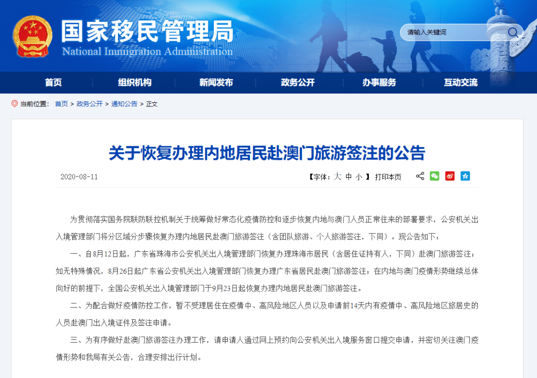 新澳門開獎記錄今天開獎結果_一家三口被撞身亡 肇事者疑為泄憤,權威解讀說明_精裝款65.32.53