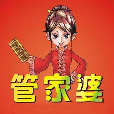 7777888888管家精準(zhǔn)管家婆免費(fèi)_要把尊老敬老作為一種社會(huì)風(fēng)尚,全面執(zhí)行數(shù)據(jù)計(jì)劃_Executive90.19.96